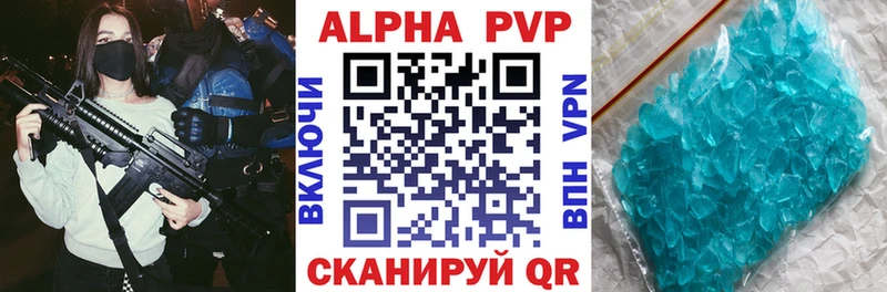 Наркотические вещества Вологда КОКАИН МЕФ ГАШ АМФЕТАМИН Канабис A PVP