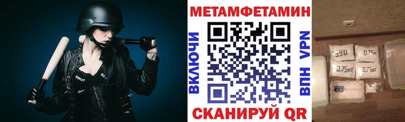 гидра как зайти  Вологда  Амфетамин 97% 