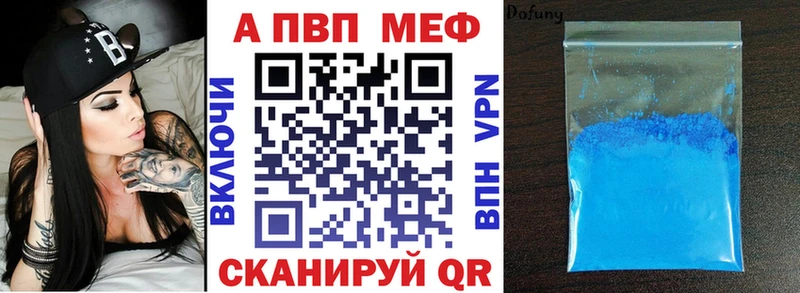 A-PVP СК КРИС  mega ссылки  Вологда 