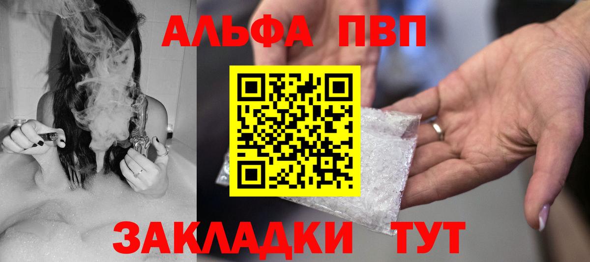 Канабис  КОКАИН  Вологда  НБОМе  А ПВП СОЛЬ   Экстази  МЕФ кристаллы  МЕФ  Вход с VPN  ГАШ 