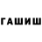 Метадон VHQ L.I.L.O.U