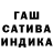 Гашиш Cannabis Tatyana Solodovnikova