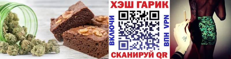 купить  сайты  Вологда  Печенье с ТГК конопля 
