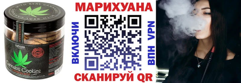 Печенье с ТГК конопля Вологда