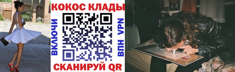 что такое   гидра маркетплейс  COCAIN 97%  Вологда 
