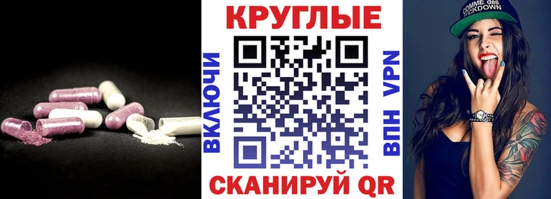 Экстази ешки  Вологда 