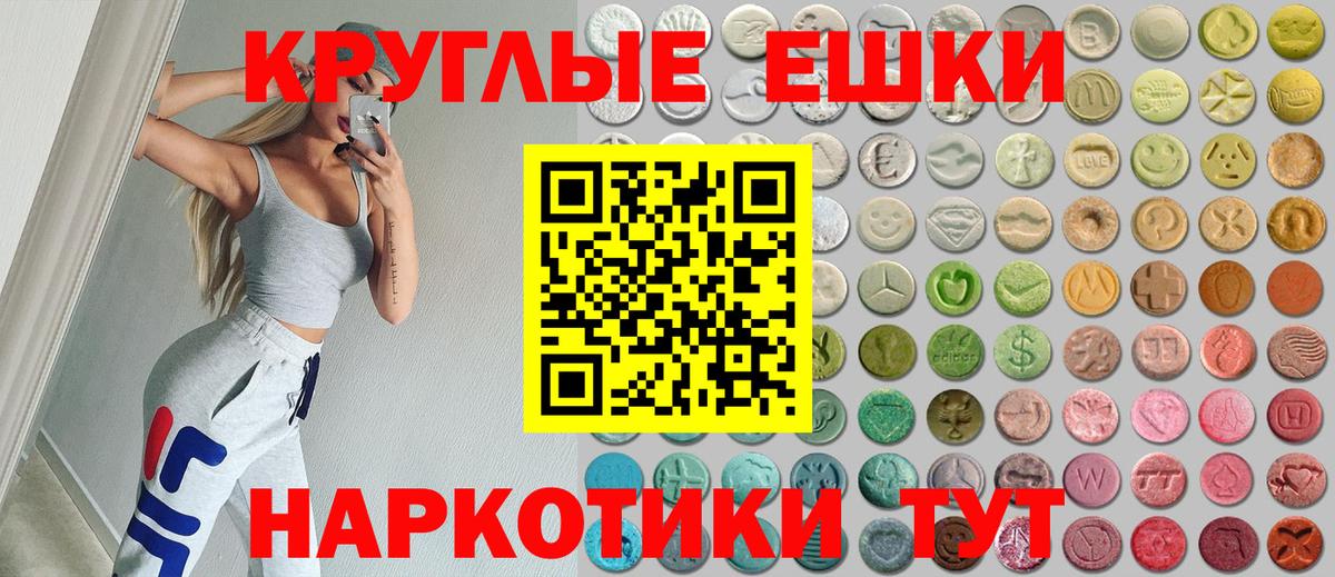 Ecstasy Cube Вологда