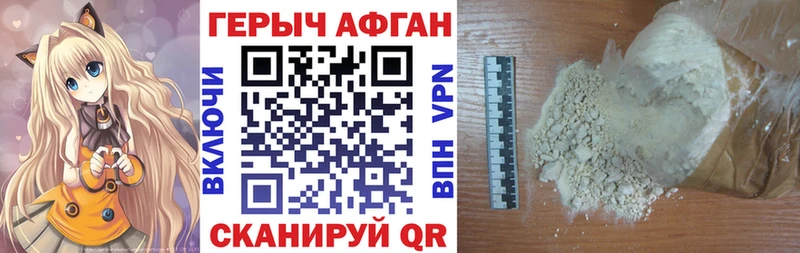 даркнет сайт Вологда ГЕРОИН герыч