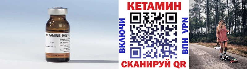 КЕТАМИН ketamine  наркота  Вологда 