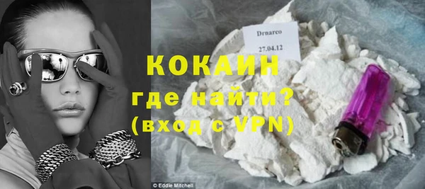 кокаин колумбия Абинск