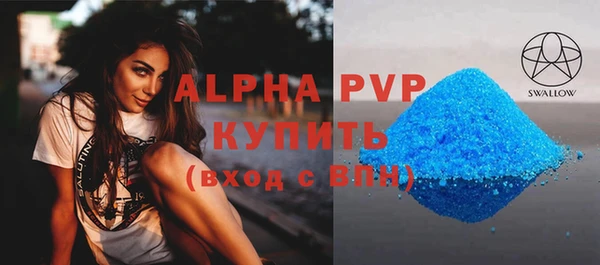 кокаин перу Абдулино