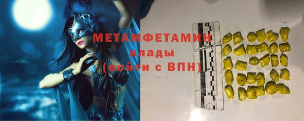 кокаин перу Абдулино