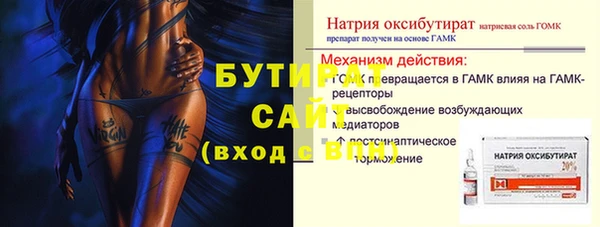 соль ск Лиски