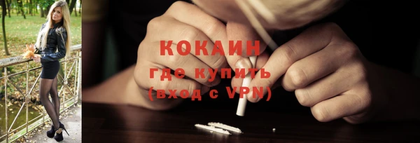 кокаин перу Абдулино