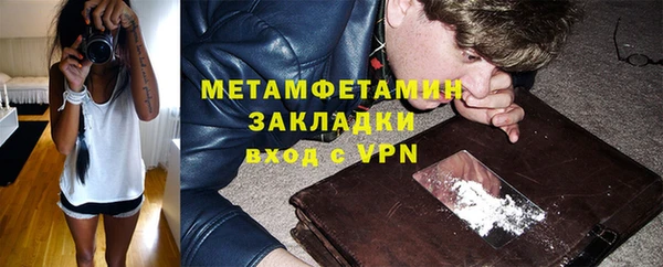 кокаин перу Абдулино