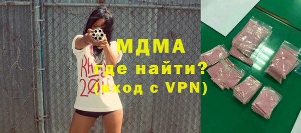 мдма Абаза