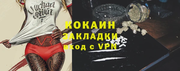 гашиш Лихославль