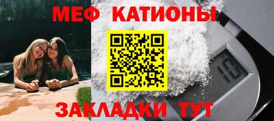 меф VHQ Изобильный