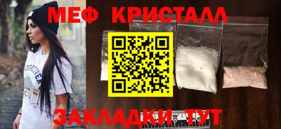 мдма Ирбит