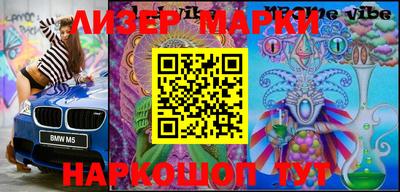 марки lsd Ипатово