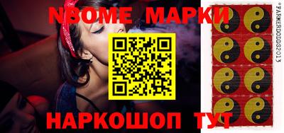 марки lsd Ипатово