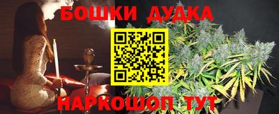 марки lsd Ипатово