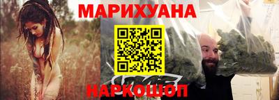 марки lsd Ипатово