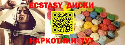 мдма Ирбит