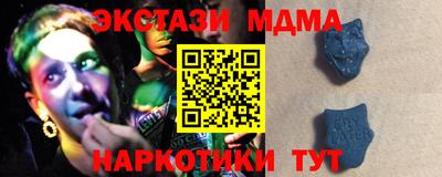 мдма Ирбит