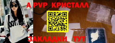 меф VHQ Изобильный