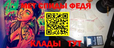 меф VHQ Изобильный