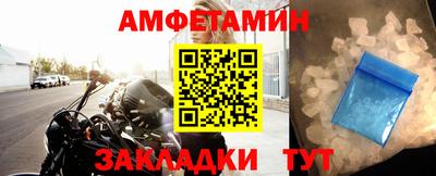 марки lsd Ипатово