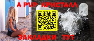 меф VHQ Изобильный