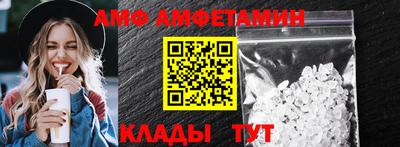 меф VHQ Изобильный
