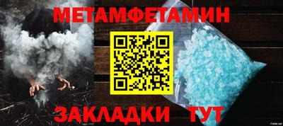 марки lsd Ипатово