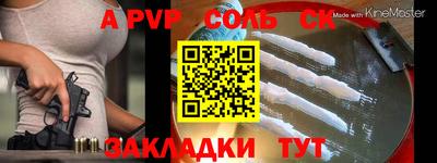 меф VHQ Изобильный