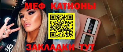 меф VHQ Изобильный