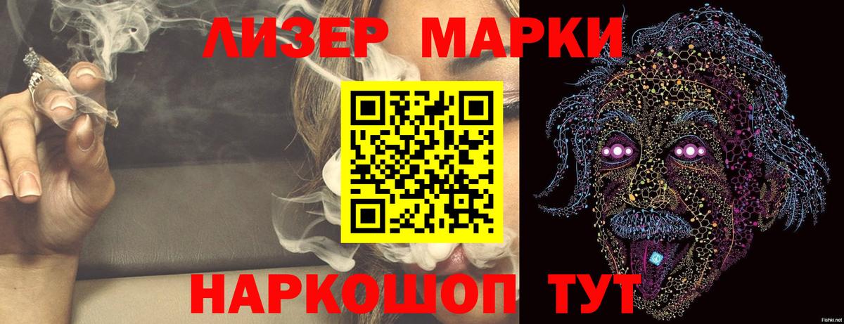 Лсд 25 экстази кислота  LSD-25 экстази  Вологда  МЕГА сайт  ЛСД экстази ecstasy  Вход с VPN 