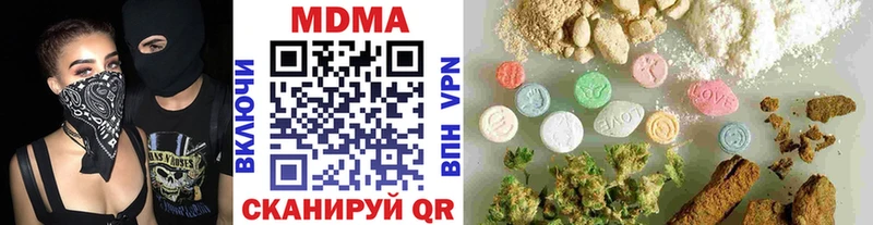 МДМА кристаллы  Вологда 