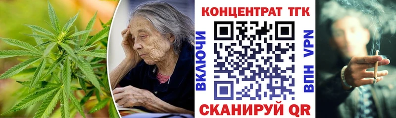 MEGA ссылка  это как зайти  ТГК концентрат  Вологда 