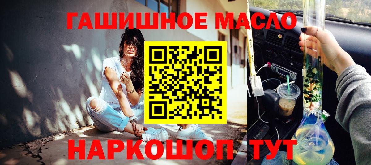 МЕГА ССЫЛКА  Вход с VPN  Вологда  ТГК Wax 