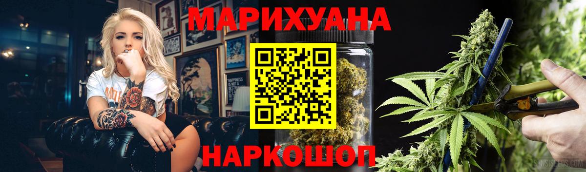МАРИХУАНА Amnesia Вологда
